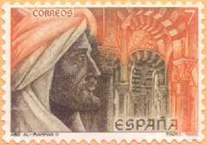 Sello del emir de Al-�ndalus Abd al Rahman II, art�fice de la fundaci�n de Mursiya en el a�o 825 